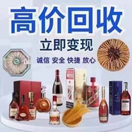 伊春市友好购物卡回收站