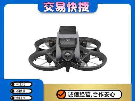伊春市友好回收无人机