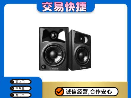 伊春市友好回收音响