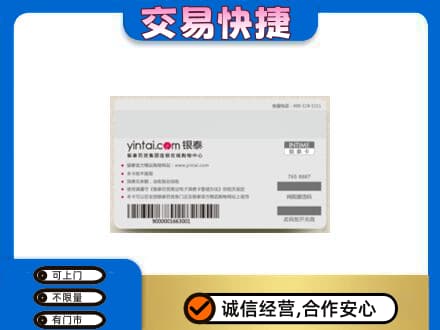 伊春市友好购物卡回收银泰购物卡.jpg