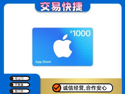 伊春市友好购物卡回收苹果卡.jpg