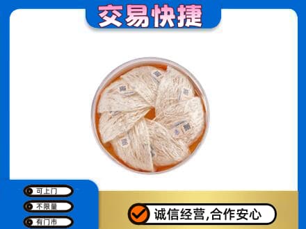 伊春市友好高价回收燕窝
