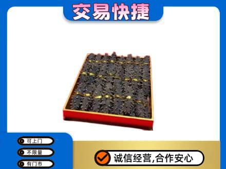 伊春市友好高价回收海参