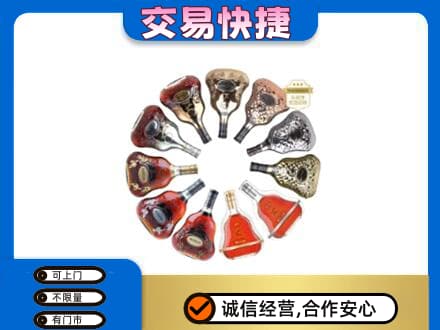 伊春市友好高价回收XO