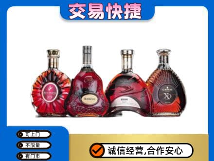 伊春市友好高价回收老洋酒