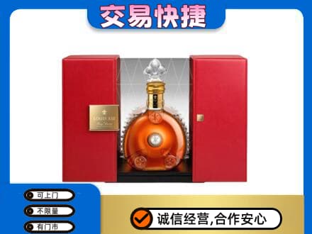 伊春市友好回收路易十三礼盒