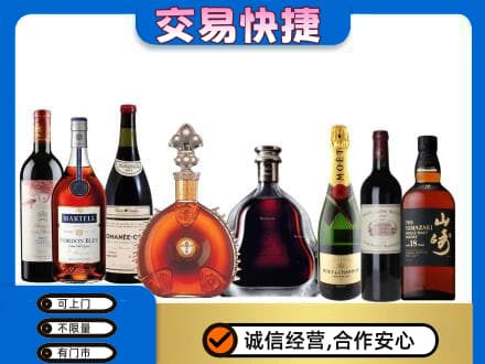 伊春市友好回收高档洋酒