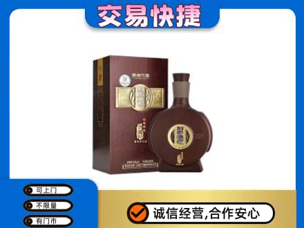 伊春市友好高价回收习酒