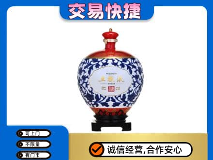 伊春市友好高价回收五粮液摆件