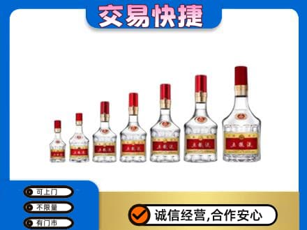 伊春市友好高价回收五粮液步步高升