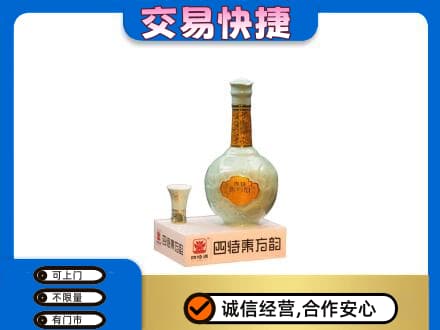 伊春市友好高价回收四特酒