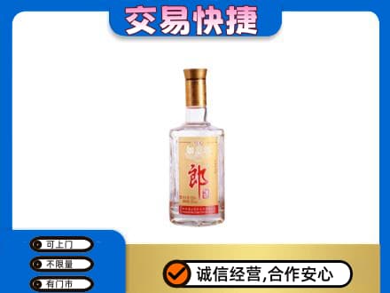 伊春市友好回收郎酒