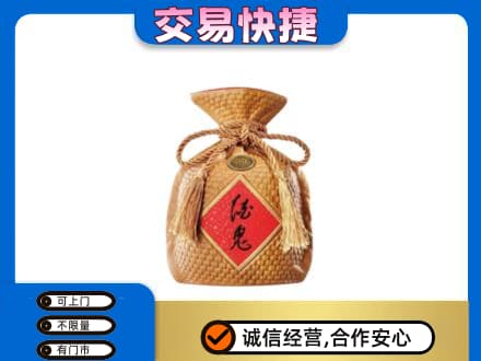 伊春市友好回收酒鬼酒