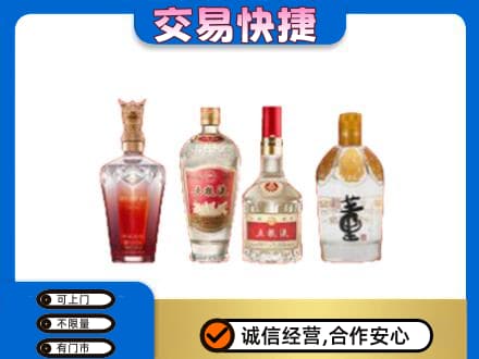 伊春市友好回收礼品酒