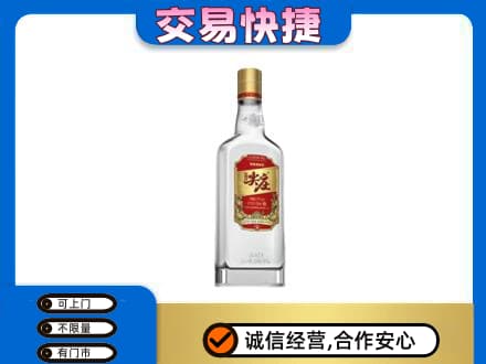 伊春市友好回收尖庄