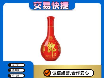 伊春市友好回收红花郎