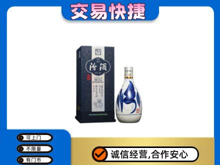 伊春市友好回收汾酒20年