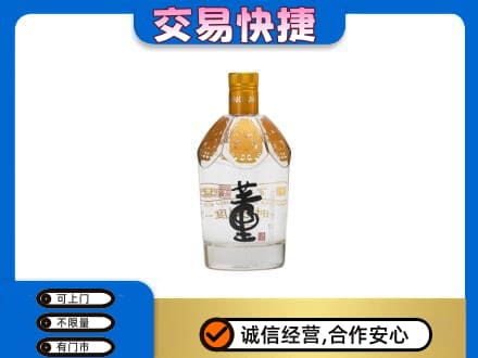 伊春市友好回收董酒