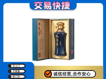 伊春市友好回收钓鱼台