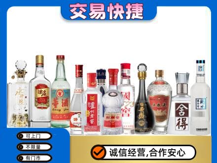 伊春市友好回收名酒