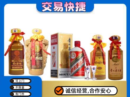 伊春市友好回收贵州茅台酒
