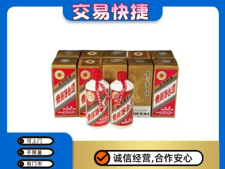 伊春市友好茅台回收铁盖.jpg