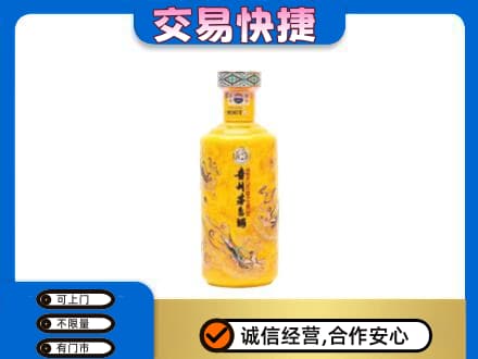伊春市友好茅台回收散花飞天.jpg