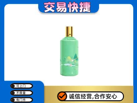 伊春市友好回收24节气茅台酒