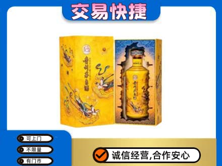 伊春市友好回收散花飞天茅台酒