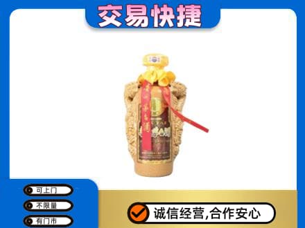 伊春市友好回收年份茅台酒瓶子