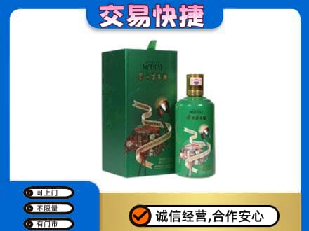 伊春市友好回收茅台酒空瓶