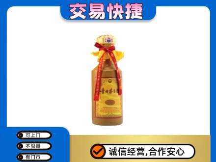 伊春市友好茅台回收15年份.jpg