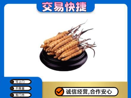 伊春市友好回收冬虫夏草多少钱每克
