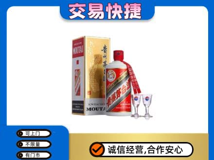 伊春市友好回收茅台酒价格